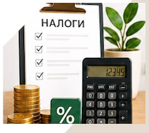 Услуги Профессиональное бухгалтерское обслуживание в Орехове-Зуеве